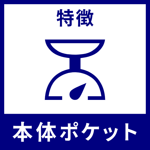 本体ポケットが有るフレコンバッグ・トン袋 | フレコンバッグの